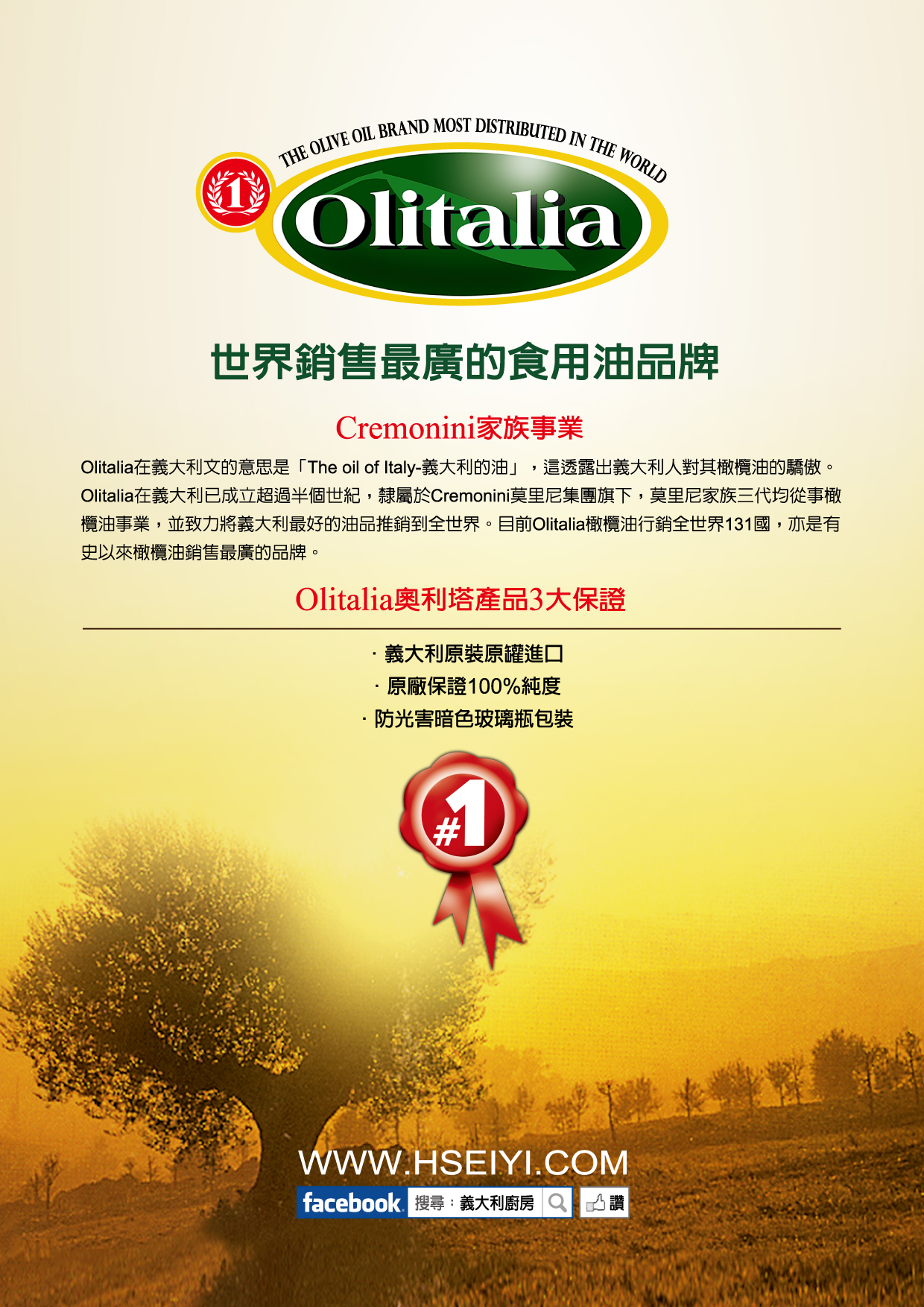 Index Of Olitalia Q J Q Y Y U Uae