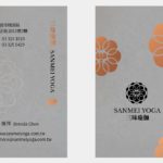 Sanmei Yoga 瑜伽精緻小班課程規則及注意事項